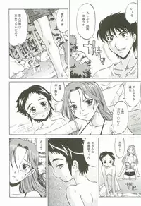 [Takaoka Motofumi] Hot Liquid