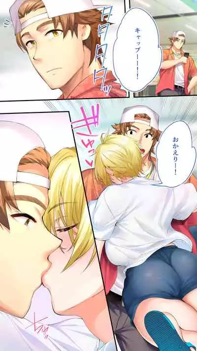 [STUDIO HUAN (Raidon)] Panpan Travelers Okinawa Shuudan Rape Zumi Harem Hitoritabi Hen