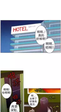 中文韩漫 Killing Time Ch.0-5 [Chinese]