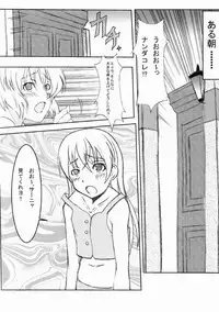 [Honjitsu no Higawari Lunch (Shuuto) ] W WITHES (Strike Witches)