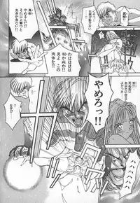 [Kiryuu Tomohiko] TWIN SPARK GIRLS