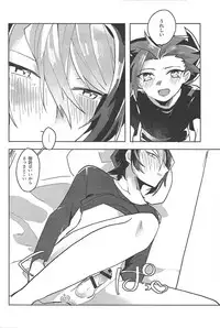 (Sennen battle Phase 18) [EKITICA (sairi)] FALL IN HEAVEN (Yu-Gi-Oh! ARC-V)