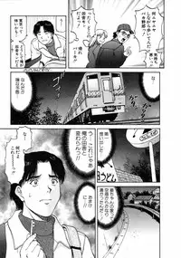 [Tenyou] Oneechantachi ga Yatte Kuru 1