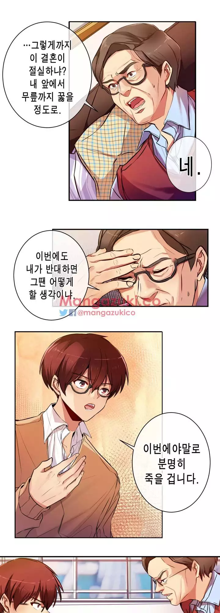 Doing My Wife's Revenge Instead of H