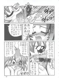 (C54) [GOLD RUSH (Suzuki Address)] DIGITALIAN (Cyber Team in Akihabara, To Heart, Pokemon)