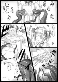 [Vpan's EXTASY (Satou Kuuki)] Majoka Magica (Puella Magi Madoka Magica) [Digital]