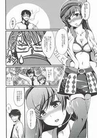 (Utahime Teien 10) [Esora Note (Majima Shiroyuki)] teenage appearance+α (THE IDOLM@STER CINDERELLA GIRLS)