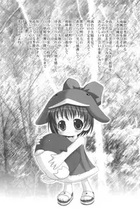 (CR28) [Oden-ya (various)] Ecoco na Hon 2 (Ecoko)