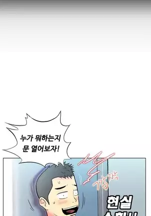 One Room Hero Ch.1-42