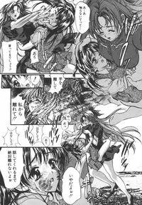 [Araki Kyouya] Yougisha