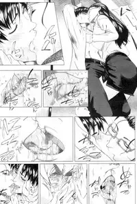 COMIC MILF 2012-12 Vol. 10