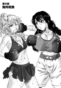 [Yumi Ichirou] Sacchy & Yukkie