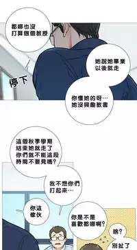 [The Jinshan] Sadistic Beauty Ch.1-18 [Chinese] [17汉化]