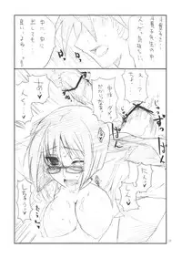 [BlueMage (Aoi Manabu)] H de Kirei na Onee-san A (Busou Renkin, Utawaremono)