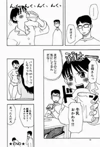 [Oomichi Imuta] Ikenai Imouto