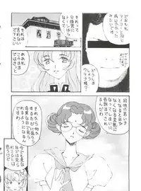 (C52) [Toufuya (Various)] Toufuya Juusan Chou (Various)