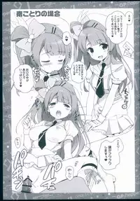 (C86) [QP:flapper (Sakura Koharu, Ohara Tometa)] ONE FOR NINE and NINE FOR ONE (Love Live!)