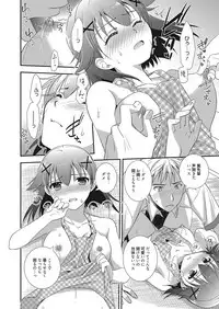 Web Manga Bangaichi Vol. 25