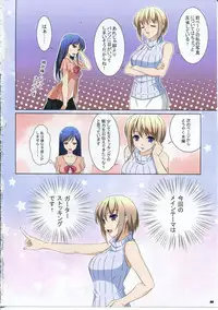 (C85) [Poppozu (Hiyoko Daiou)] Hiyoko no Stocking Fetish