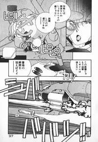 [Mizushima Eri] Fighting Ojousama