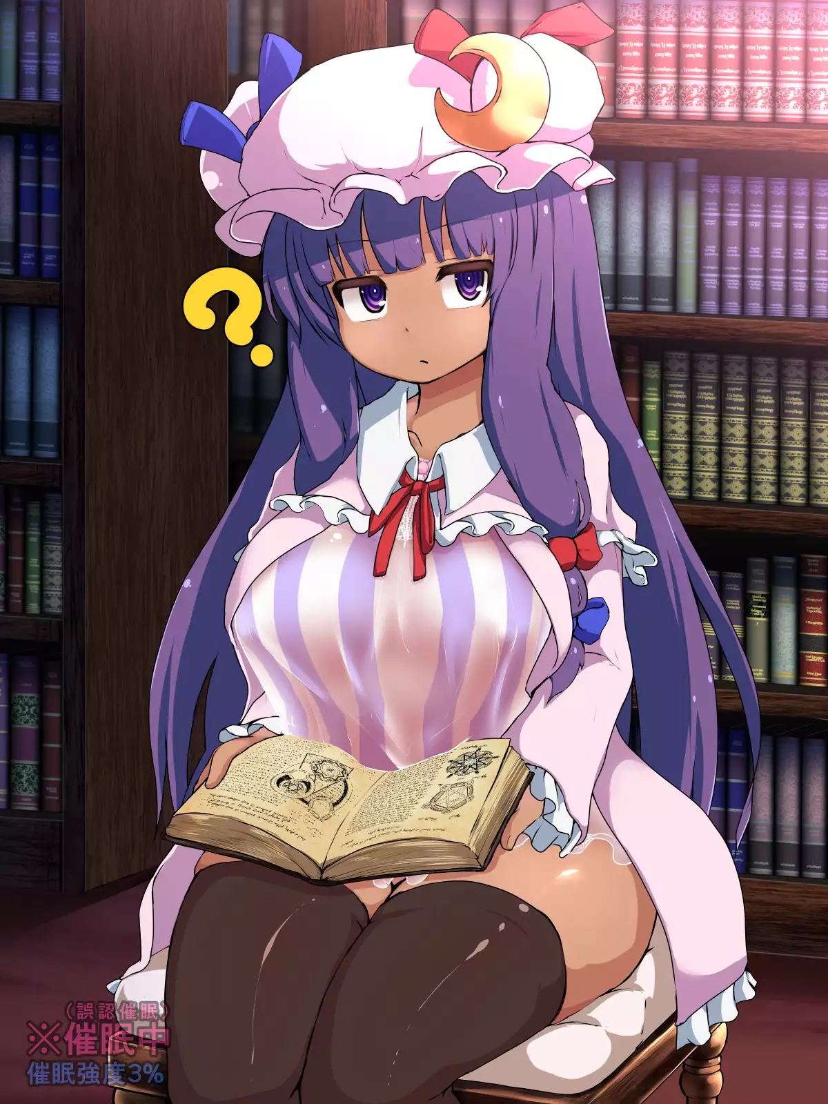 Hardcore Gensoukyou 2 ~Ahegao Bounyuu Funnyuu Seieki Bote Mashimashi de~