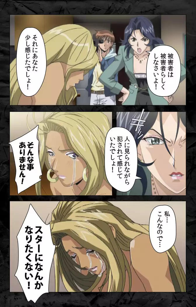 Hana no joshi-ana nyūsukyasuta Etsuko-sei de ikimasu! kanzenhan