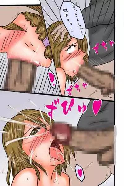 Idol Sakura wa Otokonoko