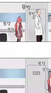 Tissue Thieves Ch.1-20 (English) (Ongoing)