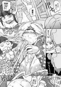 [Seishimentai (Syouryuupen)] Uchi no Joseito Zenin Haramaseta Kedamono ga Anta no Gakuen ni Iku Rashii yo? 17