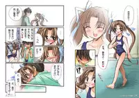 [Watsukiya (Watsuki Rumi)] Watsukiya Soushuuhen 4 (Various)