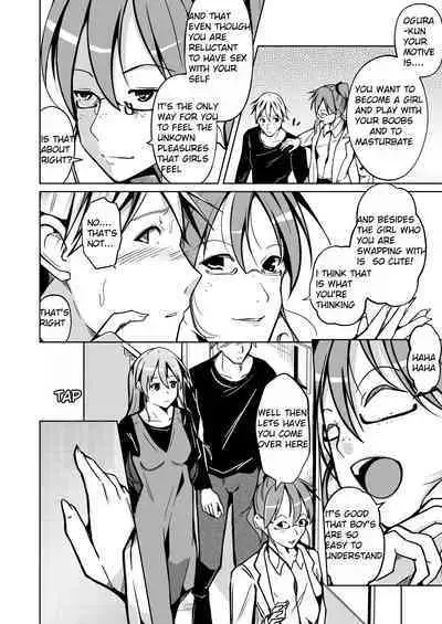 Isei no Shintai no Toriko ni Natta, Boku to Watashi | Him and Her Captivated by the body of the opposite sex