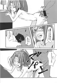 (C94) [Ura Yubeshi FACTORY (Tebaki)] Hamakaze to Teitoku to Zuihou. (Kantai Collection -KanColle-)