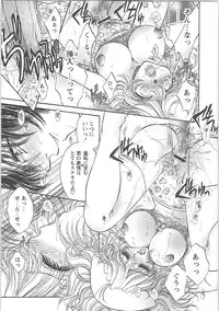 [Monogusa Wolf] Dakara Boku-tachi wa Koi o suru - wheel of fortune... Therefore, we do love.