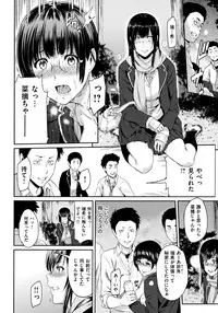 [Yoshiura Kazuya] Futari Yogari [Incomplete]