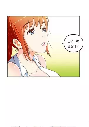One Room Hero Ch.1-42