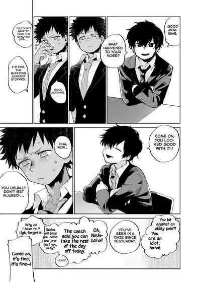 [Shoshosho Frontier (Ocha)] Mawashi Gui Cream Puff [English] [Yuuta's Blog] [Digital]