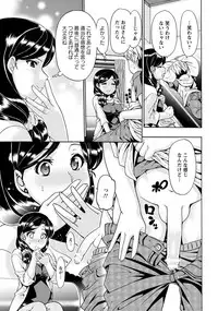 ANGEL Club 2016-11 [Digital]