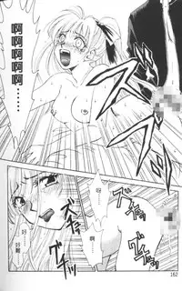 [Gotoh Akira] Erotomania ~Renai Mousou~ [Chinese]