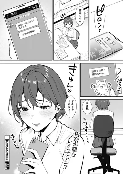 COMIC HOTMILK 2021-11