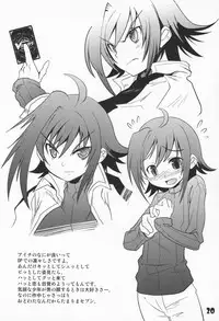 (Shotaket & Shota Scratch Omega) [EGO DANCE (Nanamatsu Kenji)] Happy Happy Hug (Cardfight!! Vanguard)