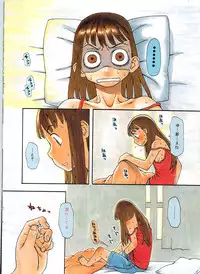 COMIC DOLPHIN 2006-10