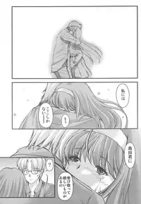 (C94) [HIGH RISK REVOLUTION (Aizawa Hiroshi)] Shiori Dai-NijuuGo-Shou Kagami no Naka no Paranoia - Shiori Volume 25 The Paranoia in the Mirror (Tokimeki Memorial)