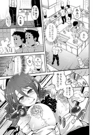 COMIC Penguin Club 2012-06 Vol.310 [Digital]