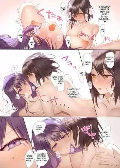 [Shandega] Futanari Sara-chan Muchu Ecchi de Datsu-doutei. | Futanari Sara-Chan, Losing My Virginity in Ecstasy. (Genshin Impact) [English] [Hikura Scans] [Digital]