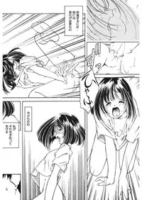 [Anthology] LQ -Little Queen- Vol. 13 [Digital]