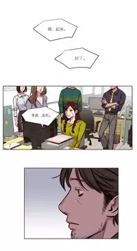 [Ramjak] Atonement Camp Ch.0-53 (Chinese)