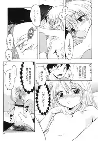 [Anthology] Hinnyuu Vol 38 - Hinnyuu Bokujou | Hin-nyu Dairyfarm