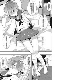 [Aimaitei Umami] Kirakira Idol (Otokonoko Heaven's Door 2) [Chinese] [沒有漢化] [Digital]