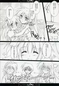 (C72) [Aruku Denpa-tou no Kai (Kimura Shuuichi)] Fate/ero (Mahou Shoujo Lyrical Nanoha)