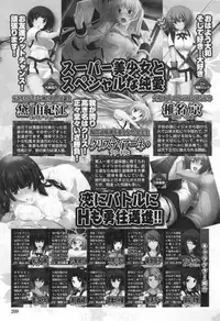 [Yagami Dai] Maji de Watashi ni Koi Shinasai! S Adult Edition ~Shodai Heroine Hen~ | Fall in Love With Me For Real! [English] {Doujins.com}